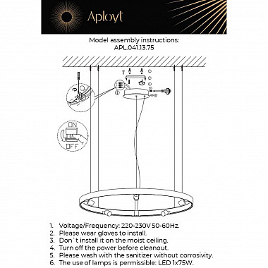 Подвесной светодиодный светильник Aployt Jolanta APL.041.13.75