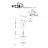 Подвесной светильник Seven Fires Fudzi 66627.01.14.01