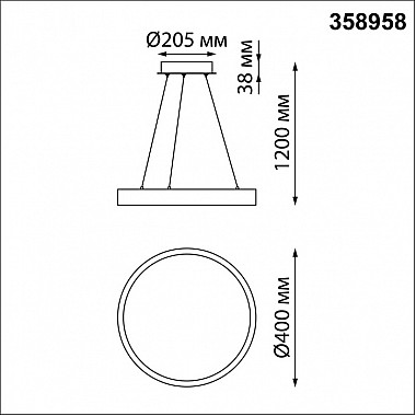 Подвесной светильник Iter 358958