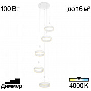 Подвесной светильник Дуэт CL719050