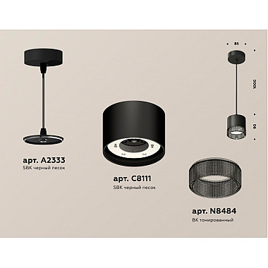Подвесной светильник TECHNO SPOT XP8111041