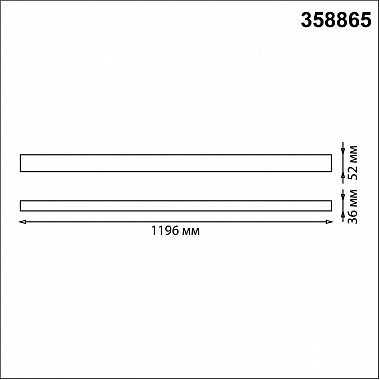 Подвесной светильник Iter 358865