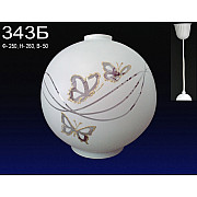 Подвесной светильник PS1N 000025610