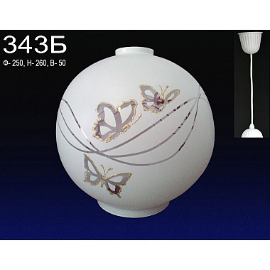 Подвесной светильник PS1N 000025610