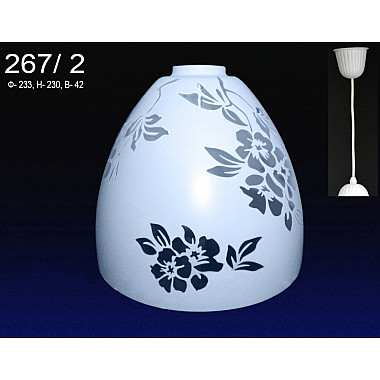 Подвесной светильник PS1N 000025624