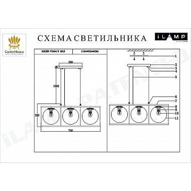 Подвесной светильник iLamp Golden P2484-3 GOLD