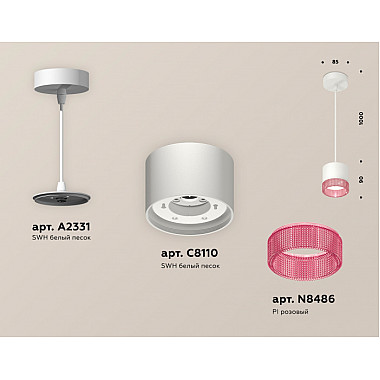Подвесной светильник TECHNO SPOT XP8110040