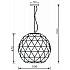 Подвесной светильник Asterope round 342134