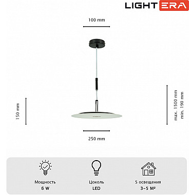 Подвесной светильник Bamako LE143L-25W
