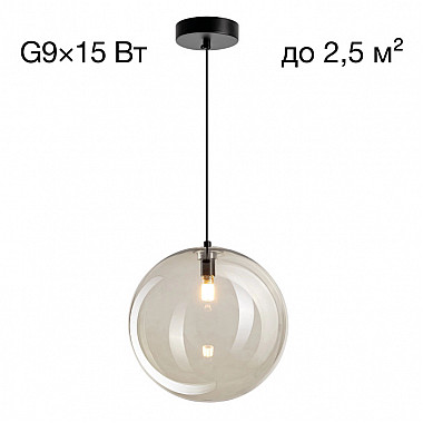 Подвесной светильник Orton CL202041