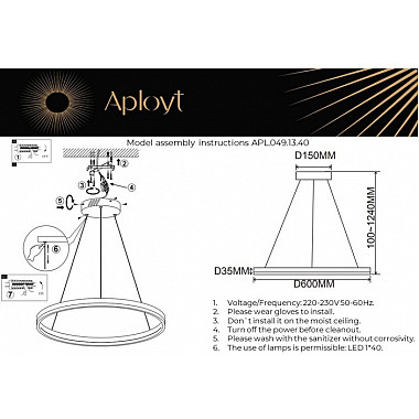 Подвесной светильник Armel APL.049.13.40