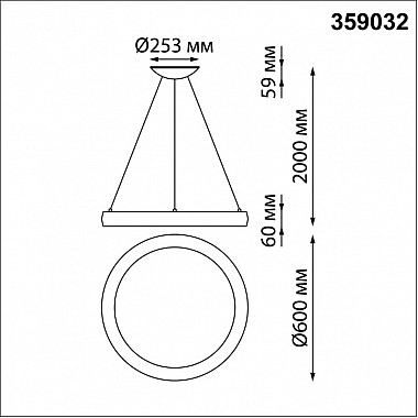 Подвесной светильник Fold 359032