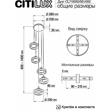 Подвесной светильник Дуэт CL719050