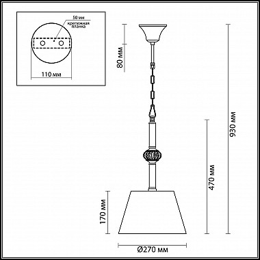 Подвесной светильник Lumion Matilda 4430/1