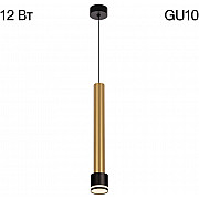Подвесной светильник Bruno CL565013