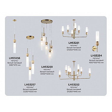Подвесной светильник High Light LH53256
