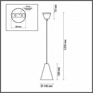 Подвесной светильник Lumion Brooks 5226/1