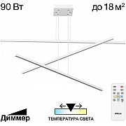 Подвесной светильник Стиг CL203230