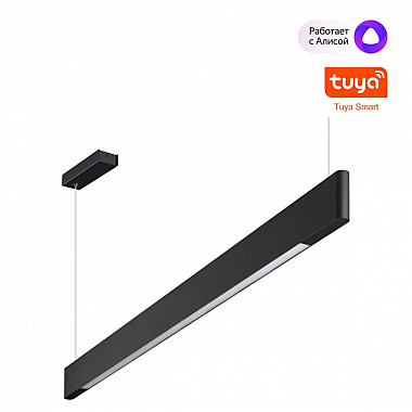 Подвесной светильник Iter 359548