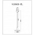 Подвесной светильник Solumn V10503-PL