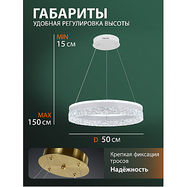 Подвесной светильник Happy LED LAMPS 81481