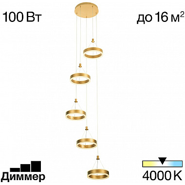 Подвесной светильник Дуэт CL719052
