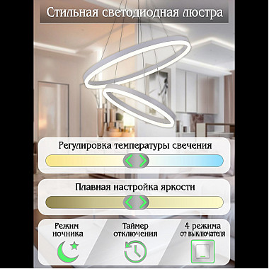 Подвесной светильник LED LIGHT LED LAMPS 81297