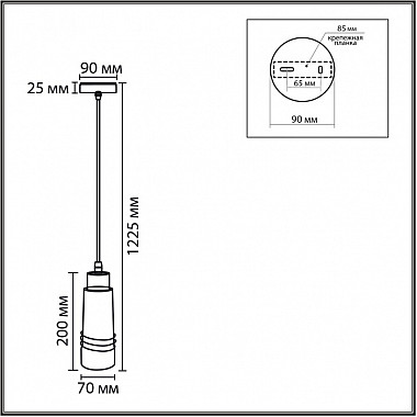 Подвесной светильник Lilo 8361/1A