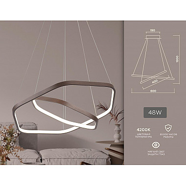 Подвесной светодиодный светильник Ambrella light Confort Line FL361