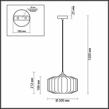Подвесной светильник Odeon Light Binga 4746/1