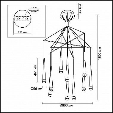 Подвесной светодиодный светильник Odeon Light Vivat 3891/70LG