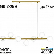 Подвесной светильник Рунд CL205270N