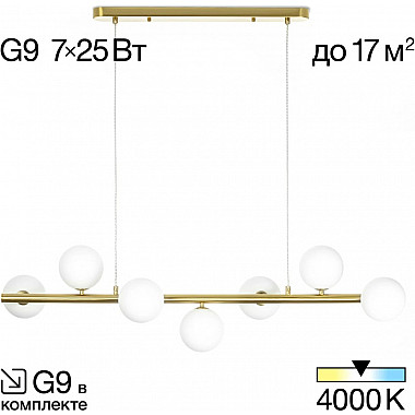 Подвесной светильник Рунд CL205270N