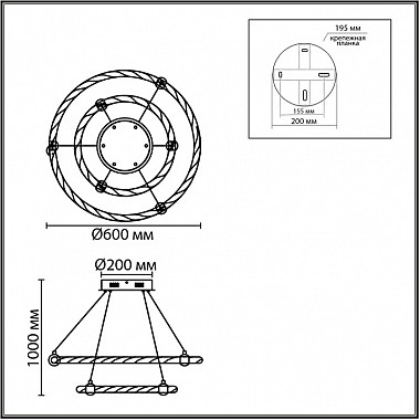 Подвесной светильник Twinkle 8010/50L