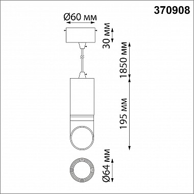 Подвесной светильник Novotech Delta 370908
