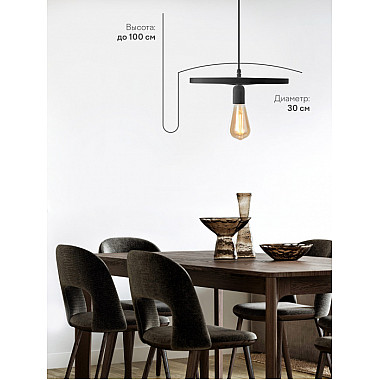 Подвесной светильник PS1N 000025120