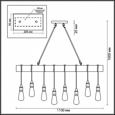 Подвесной светильник Lumion Klaus 3740/8
