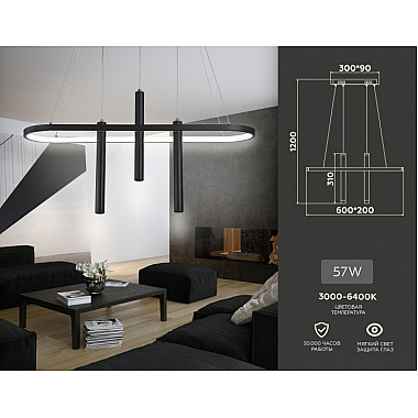 Подвесной светильник COMFORT FL5386