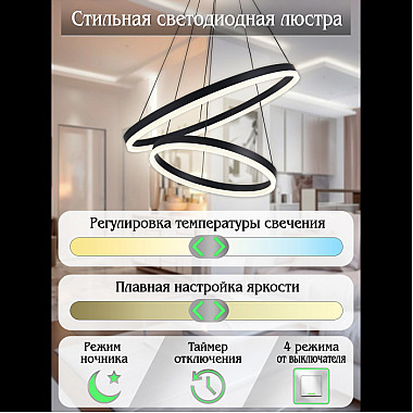 Подвесной светильник LED LIGHT LED LAMPS 81298
