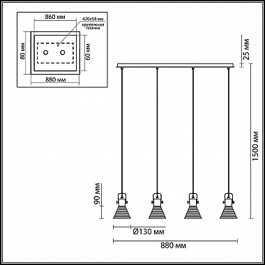 Подвесной светильник Lumion Ollie 3788/4