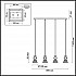 Подвесной светильник Lumion Ollie 3788/4