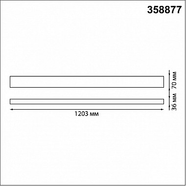Подвесной светильник Iter 358877