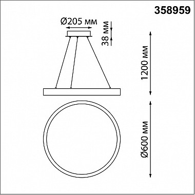 Подвесной светильник Iter 358959