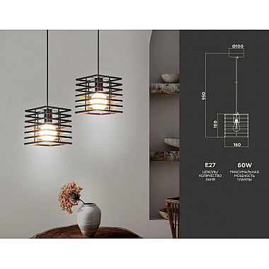 Подвесной светильник Ambrella light Traditional TR8411