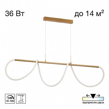Подвесной светильник Python CL220123