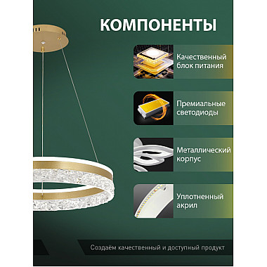 Подвесной светильник Happy LED LAMPS 81482