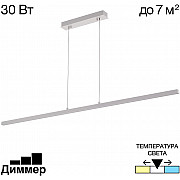 Подвесной светильник Стиг CL203210