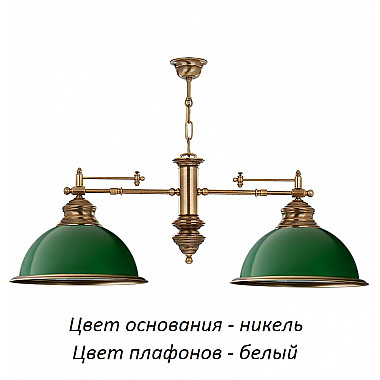 Подвесной светильник Lido LID-ZW-2(N)