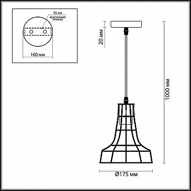 Подвесной светильник Lumion Alfred 3639/1
