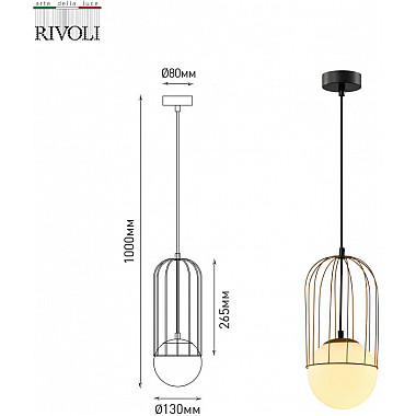 Подвесной светильник Bethany 4107-201